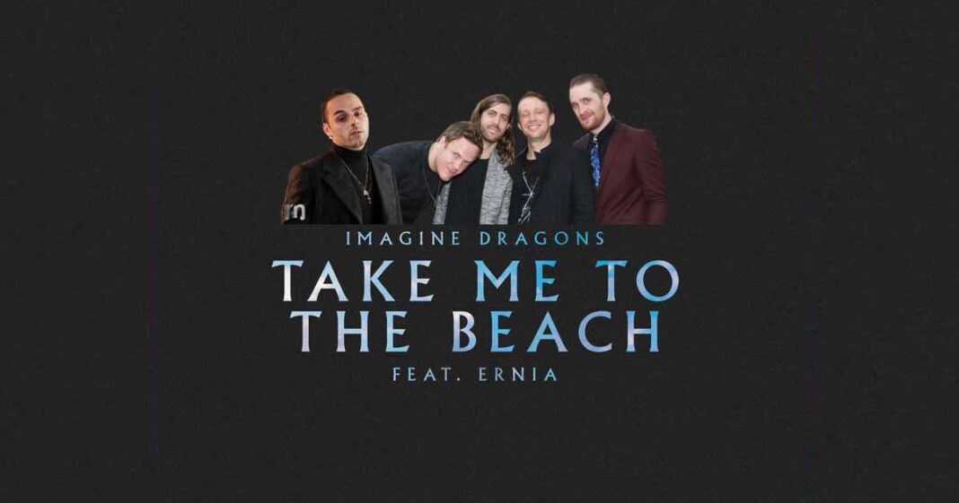 Imagine Dragons Ernia