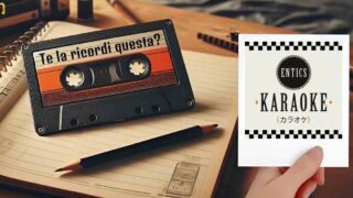 “Karaoke” di Entics: te la ricordi questa?