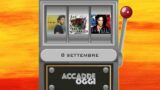 Accadde oggi, l’almanacco musicale del 8 settembre